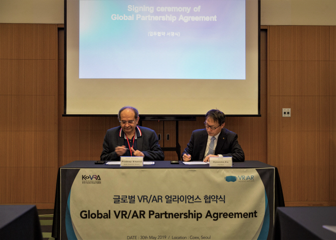 한국가상증강현실산업협회, 글로벌 VR·AR협회와 제휴