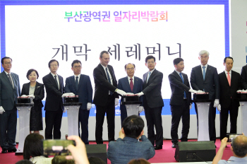 부산銀, 벡스코서 '2019 부산광역권 일자리 박람회' 개최