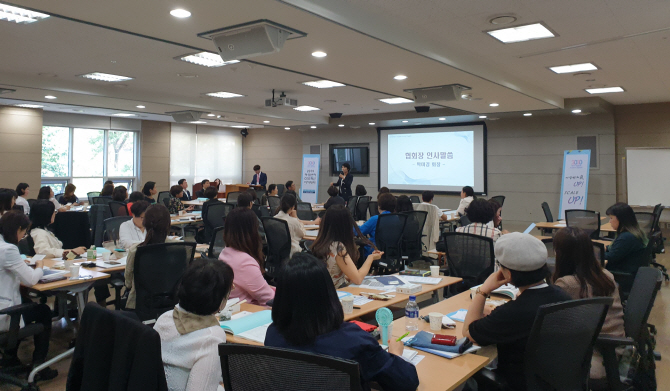 한국여성벤처협회, ‘2019 여성벤처 CEO 혁신아카데미’ 개최