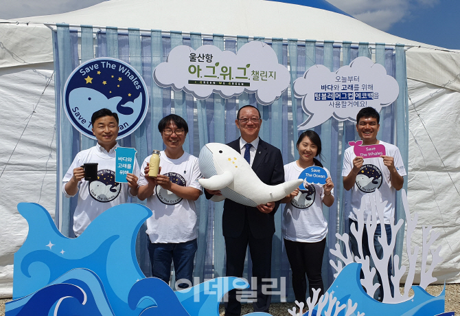 SK이노 지원 우시산, 바다의 날 맞아 환경 보호 전도사로