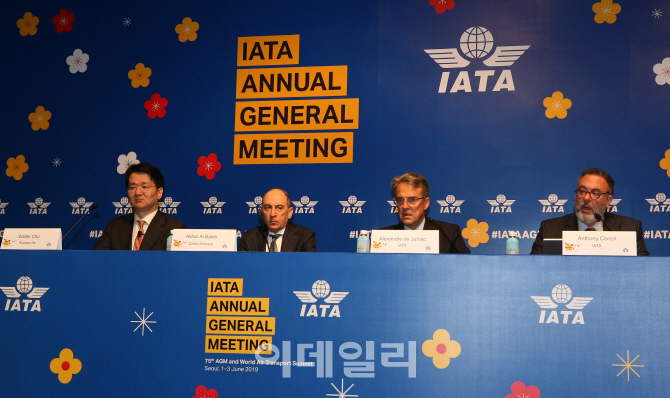 [포토]IATA 제75차 연차총회 기자회견