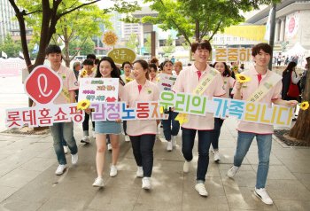 롯데홈쇼핑, 선플재단과 함께 감정노동자 배려 캠페인