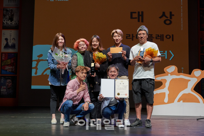'집에 사는 몬스터' 제40회 서울연극제 대상 등 4관왕