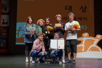 '집에 사는 몬스터' 제40회 서울연극제 대상 등 4관왕