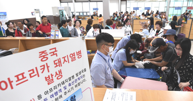 불법축산물 반입하려던 중국인 적발.. 인상된 과태료 500만원 부과