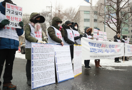 "성적도 집값도 떨어져요"…강남맘 등쌀에 내몰린 혁신학교