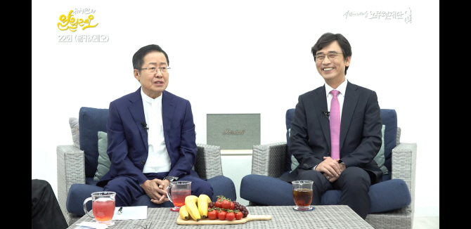 홍준표, 차기 대선 도전?.."나는 불펜선수"