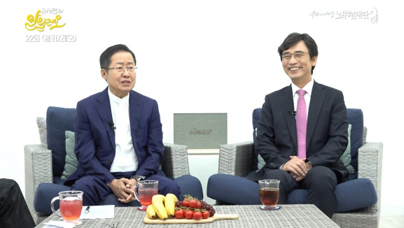 홍준표, '홍카레오' 토론 소감 "유시민, 참 품위 있어"
