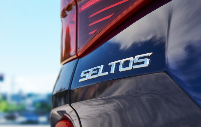 막내 이름은 '셀토스'…현대·기아차 'SUV 군단' 총공세 나선다
