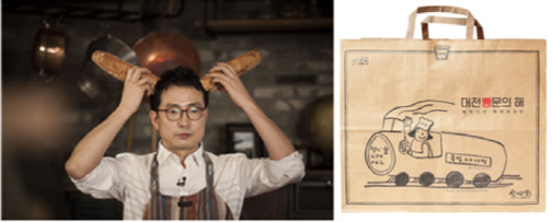 '서울국제도서전'에서 만나는 책과 음식