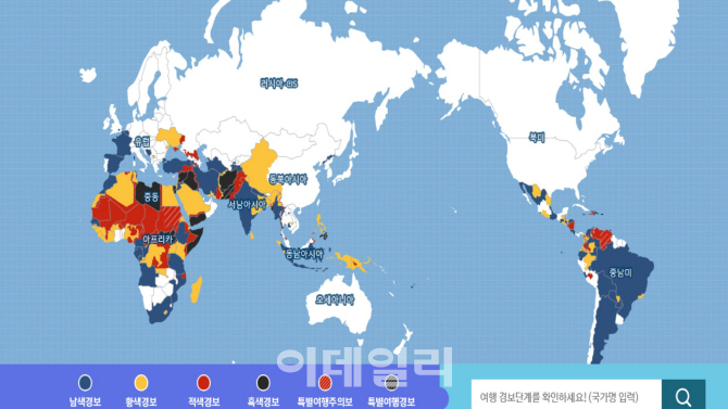 외교부, 해외 여행경보 전면 재검토…6월 중 공개