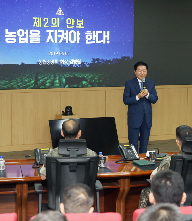 [포토] 김병원 농협회장, 군부대 특강