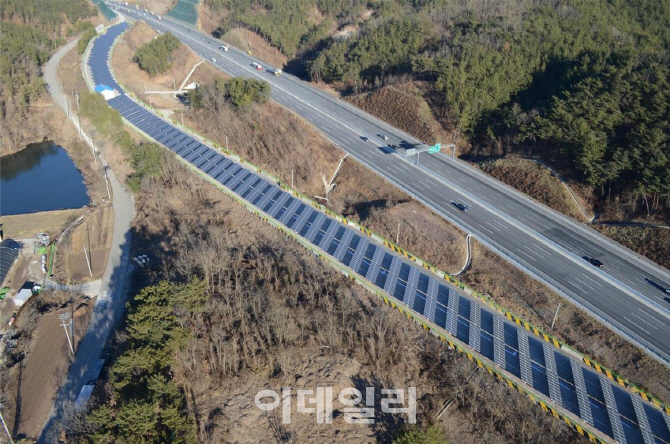 한국도로공사, 태양광 발전 수익으로 취약계층 지원