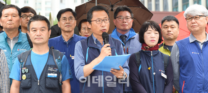 [포토]김명환 민주노총 위원장, 경찰서 출석 전 기자회견