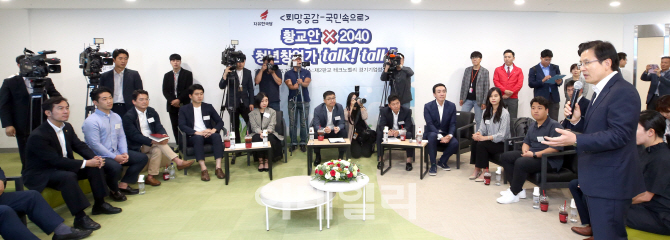 [포토]제2테크노밸리 기업성장센터에서 열린 '황교안×2040 청년창업가 talk! talk!'