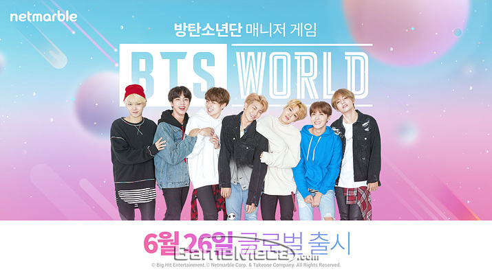 'BTS 월드' 첫 번째 OST, 7일 오후 6시 공개한다