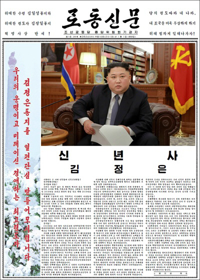 [김현아의 IT세상읽기]북한 매체 허용은 오보지만..인터넷 차단, 신중해야