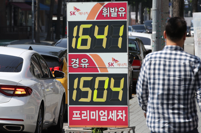 국내 휘발유 값 4달 만 인하…"국제유가 지속 하락, 약보합세 전망"