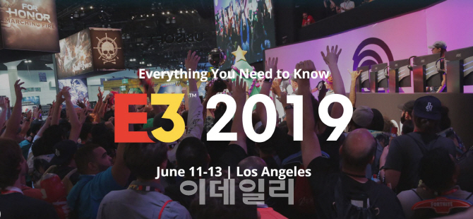개막 앞둔 ‘E3 2019’…게임기 대신 ‘스트리밍’·‘구독’이 화두