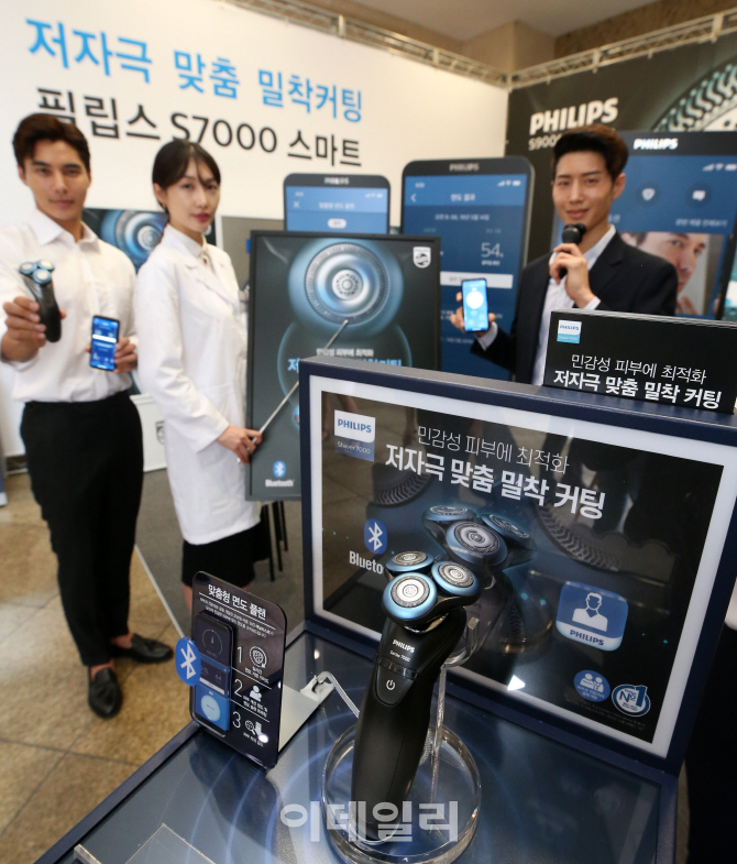 [포토]필립스코리아, 면도기 'S7000 스마트(Smart)' 출시