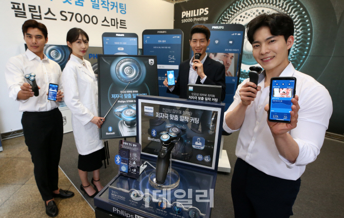 [포토]필립스코리아, 앱으로 맞춤 면도 솔루션 제공하는 'S7000 스마트' 선보여