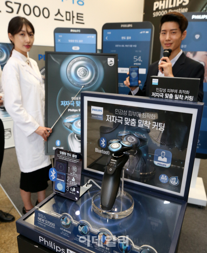 [포토]필립스, 세계 최초 앱 연동 전기면도기 'S7000 스마트' 출시