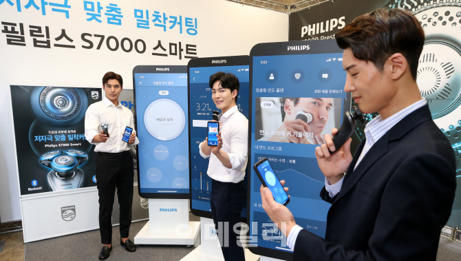 [포토]필립스, 세계 최초 앱 연동 전기면도기 'S7000 스마트' 선보여