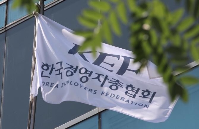 경총 “가업상속 지원세제 개편안 크게 미흡”