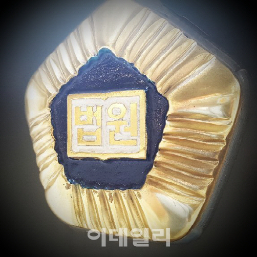 일선 판사가 추천한 법원장, 비법관 직원들도 후한 평가
