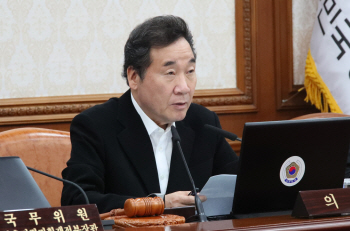 이낙연 총리 "이희호 여사 별세, 헌신과 업적 예우하고 지원"