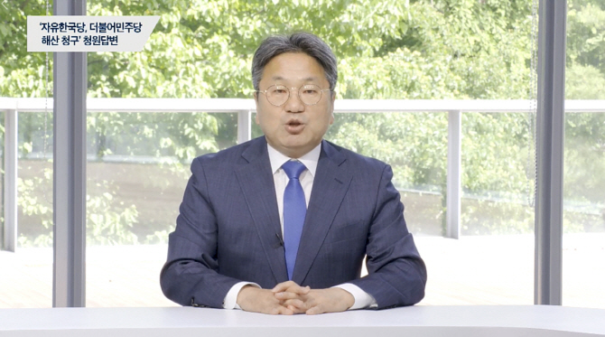 靑 "정당평가 주권자 몫" 청원답변에 野 "선거법 위반 소지" 반발