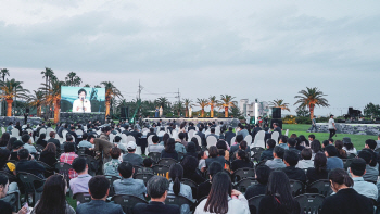 현대차그룹, 제주 해비치 아트 페스티벌 12년째 후원