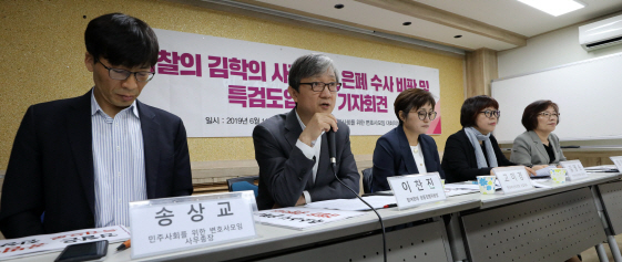민변·여성단체 “김학의 사건 특검 도입·공수처 설치해야”