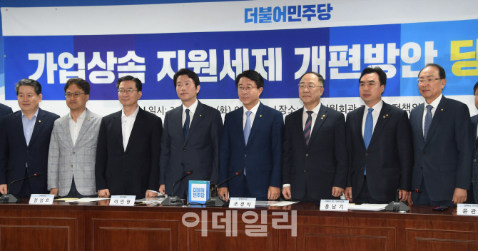 부의 대물림 Vs 가업승계 지원‥상속세 개편 국회서 격론 예고
