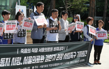 서울의료원, ‘12일 연속 근무’ 청소노동자 사망 의혹 전면 부인