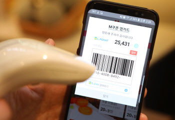 롯데마트, 모바일 쿠폰앱 'M쿠폰'으로 4년간 종이 4만㎞ 절약