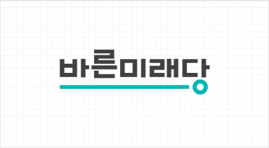 바른미래 조직위원장에 정찬택, 정치연수원 부원장에 고연호·신성섭