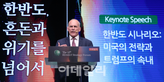 [ESF10th]존 켈리 "삼성, 美텍사스에 20년간 170억불 투자..한미동맹에 기여"