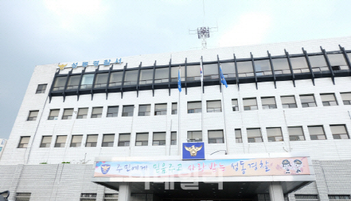 서울 시내 어린이집 앞에서 흉기 휘두른 괴한, 3명 부상…긴급 체포