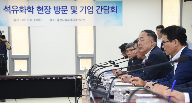 울산 석유화학업계 만난 홍남기 "개별기업 맞춤형 애로 해결"