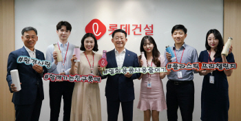 "플라스틱 사용 줄이자" 하석주 롯데건설 대표, 캠페인 동참