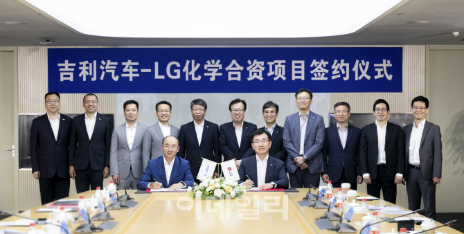 배터리사업 '몸집 불리기' 나선 LG·SK…中시장, 합작사로 뚫는다