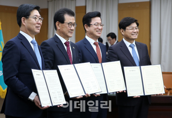 충청권 14개 지자체, 대전·충남 혁신도시 지정에 힘 모은다