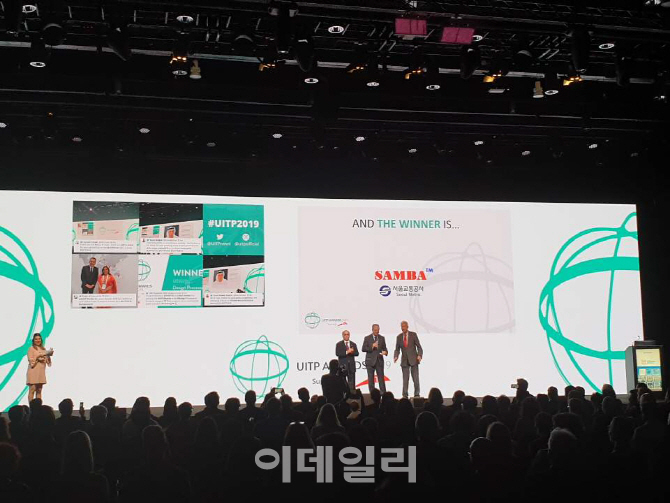 서울교통공사 ‘지하철 고장예지 시스템’ 세계대중교통협회상 수상