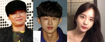  한서희 "양현석 경찰 유착이 핵심".. 양현석 YG 사퇴