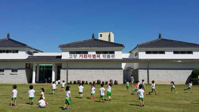신록의 6월, 경기북부 박물관으로 역사·자연·문화 탐방 떠나자