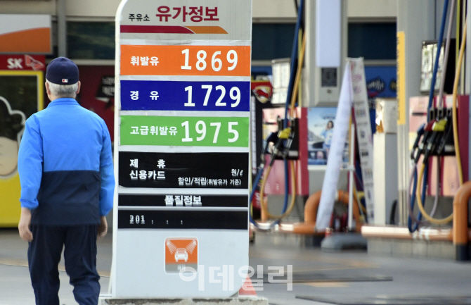 [포토]전국 휘발유 가격 2주 연속 하락세