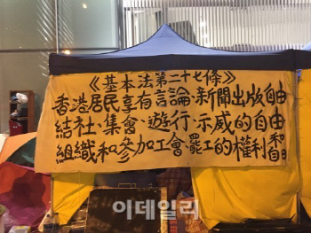 홍콩시위 끝날때까지 끝난게 아니다