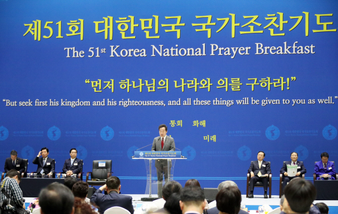이낙연 총리 "국민대화합·민족대화해, 한국 교회가 기도해달라"