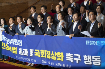 與을지로위원회 무기한 농성 돌입.."국회정상화 촉구한다"